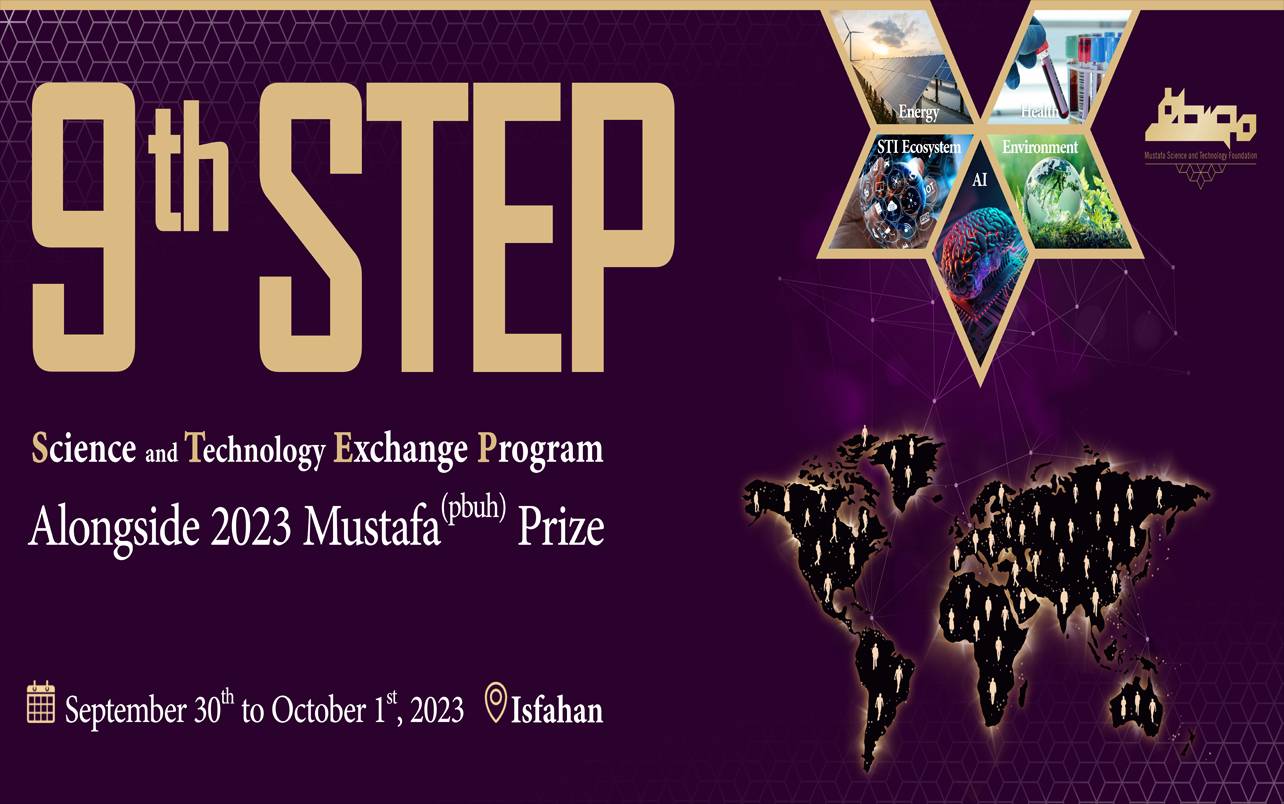 step-science-and-technology-exchange-program